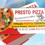 дизайн визитки доставка пиццы